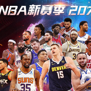 赛中施